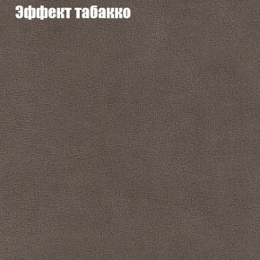 Диван Феникс 3 (ткань до 300) в Полевском - polevskoy.mebel24.online | фото 56