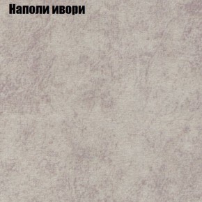Диван Феникс 4 (ткань до 300) в Полевском - polevskoy.mebel24.online | фото 31