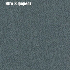 Диван Феникс 4 (ткань до 300) в Полевском - polevskoy.mebel24.online | фото 59