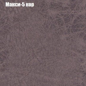 Диван Феникс 6 (ткань до 300) в Полевском - polevskoy.mebel24.online | фото 24