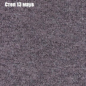 Диван Фреш 1 (ткань до 300) в Полевском - polevskoy.mebel24.online | фото 41