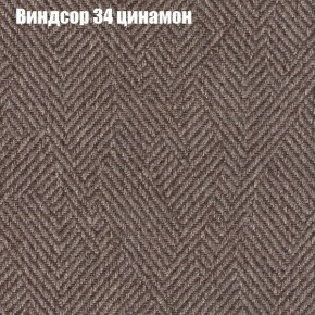 Диван Фреш 1 (ткань до 300) в Полевском - polevskoy.mebel24.online | фото 66