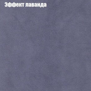 Диван Фреш 2 (ткань до 300) в Полевском - polevskoy.mebel24.online | фото 54