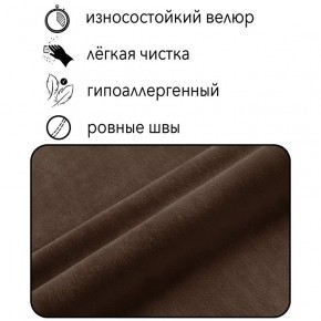 Диван Горизонт Д2-ВК (велюр коричневый) 1200 в Полевском - polevskoy.mebel24.online | фото 4