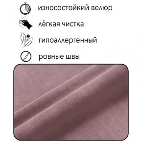 Диван Горизонт Д2-ВР (велюр розовый) 1200 в Полевском - polevskoy.mebel24.online | фото 4
