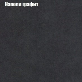 Диван Комбо 1 (ткань до 300) в Полевском - polevskoy.mebel24.online | фото 40