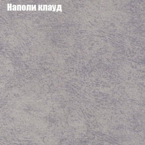 Диван Комбо 1 (ткань до 300) в Полевском - polevskoy.mebel24.online | фото 42