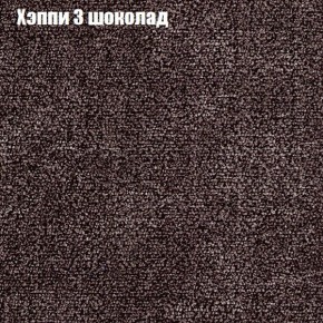 Диван Комбо 1 (ткань до 300) в Полевском - polevskoy.mebel24.online | фото 54