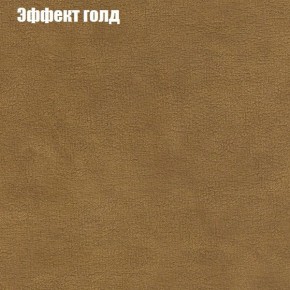 Диван Комбо 1 (ткань до 300) в Полевском - polevskoy.mebel24.online | фото 57