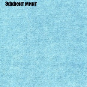 Диван Комбо 1 (ткань до 300) в Полевском - polevskoy.mebel24.online | фото 65