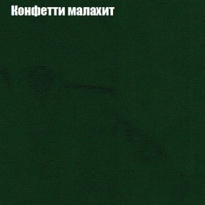 Диван Комбо 4 (ткань до 300) в Полевском - polevskoy.mebel24.online | фото 22