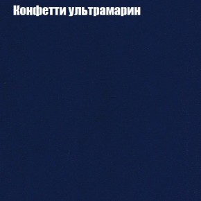 Диван Комбо 4 (ткань до 300) в Полевском - polevskoy.mebel24.online | фото 23