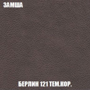 Диван Кристалл (ткань до 300) Боннель в Полевском - polevskoy.mebel24.online | фото 10