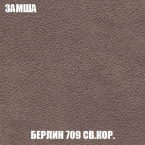 Диван Кристалл (ткань до 300) Боннель в Полевском - polevskoy.mebel24.online | фото 11