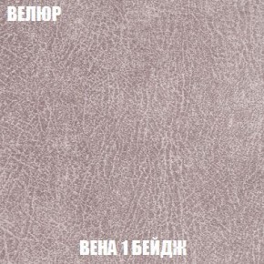Диван Кристалл (ткань до 300) Боннель в Полевском - polevskoy.mebel24.online | фото 12