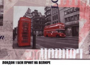 Диван Кристалл (ткань до 300) Боннель в Полевском - polevskoy.mebel24.online | фото 50