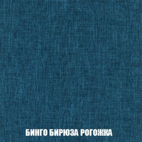Диван Кристалл (ткань до 300) Боннель в Полевском - polevskoy.mebel24.online | фото 61