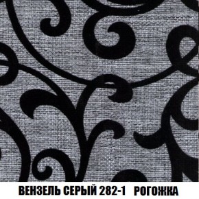 Диван Кристалл (ткань до 300) Боннель в Полевском - polevskoy.mebel24.online | фото 66