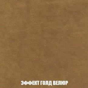 Диван Кристалл (ткань до 300) Боннель в Полевском - polevskoy.mebel24.online | фото 77