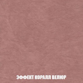 Диван Кристалл (ткань до 300) Боннель в Полевском - polevskoy.mebel24.online | фото 82