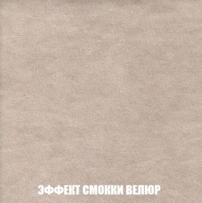 Диван Кристалл (ткань до 300) Боннель в Полевском - polevskoy.mebel24.online | фото 86