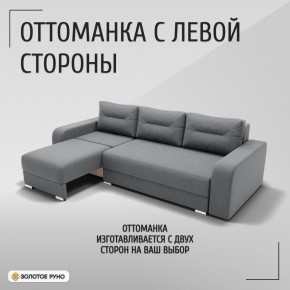 Диван Модерн-2 (НПБ) с выдвижной оттоманкой в Полевском - polevskoy.mebel24.online | фото 5