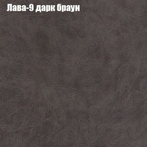 Диван Рио 1 (ткань до 300) в Полевском - polevskoy.mebel24.online | фото 17