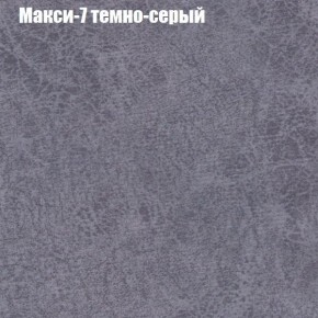 Диван Рио 1 (ткань до 300) в Полевском - polevskoy.mebel24.online | фото 26