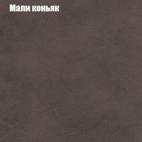 Диван Рио 1 (ткань до 300) в Полевском - polevskoy.mebel24.online | фото 27