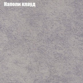 Диван Рио 1 (ткань до 300) в Полевском - polevskoy.mebel24.online | фото 31