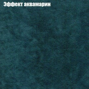 Диван Рио 1 (ткань до 300) в Полевском - polevskoy.mebel24.online | фото 45