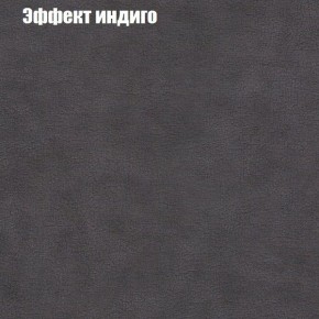 Диван Рио 1 (ткань до 300) в Полевском - polevskoy.mebel24.online | фото 50