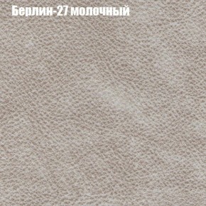 Диван Рио 1 (ткань до 300) в Полевском - polevskoy.mebel24.online | фото 7