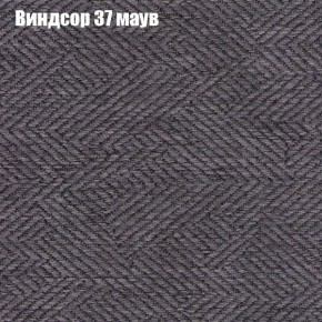 Диван Рио 1 (ткань до 300) в Полевском - polevskoy.mebel24.online | фото 65