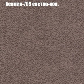 Диван Рио 1 (ткань до 300) в Полевском - polevskoy.mebel24.online | фото 9