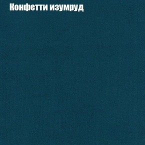 Диван Рио 2 (ткань до 300) в Полевском - polevskoy.mebel24.online | фото 11