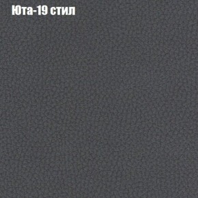 Диван Рио 4 (ткань до 300) в Полевском - polevskoy.mebel24.online | фото 59