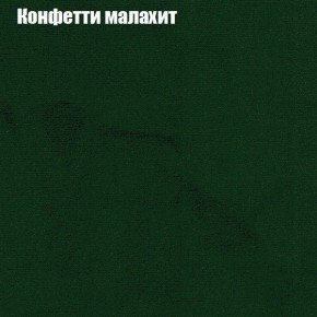 Диван Рио 5 (ткань до 300) в Полевском - polevskoy.mebel24.online | фото 13