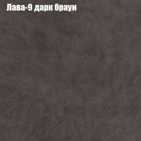 Диван Рио 5 (ткань до 300) в Полевском - polevskoy.mebel24.online | фото 17