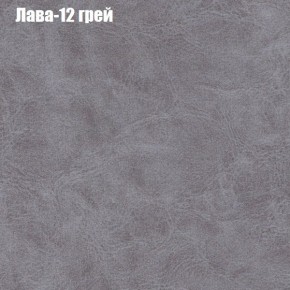 Диван Рио 5 (ткань до 300) в Полевском - polevskoy.mebel24.online | фото 18