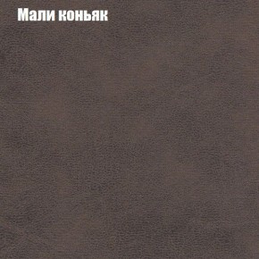 Диван Рио 5 (ткань до 300) в Полевском - polevskoy.mebel24.online | фото 27