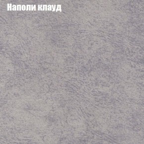 Диван Рио 5 (ткань до 300) в Полевском - polevskoy.mebel24.online | фото 31