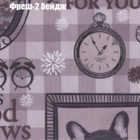 Диван Рио 5 (ткань до 300) в Полевском - polevskoy.mebel24.online | фото 41