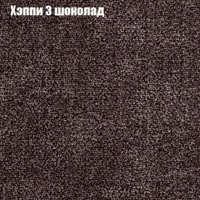 Диван Рио 5 (ткань до 300) в Полевском - polevskoy.mebel24.online | фото 43