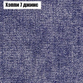 Диван Рио 5 (ткань до 300) в Полевском - polevskoy.mebel24.online | фото 44