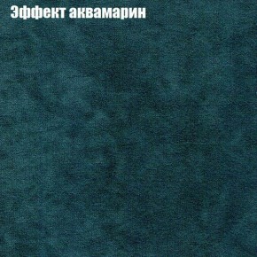 Диван Рио 5 (ткань до 300) в Полевском - polevskoy.mebel24.online | фото 45