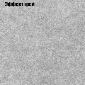Диван Рио 5 (ткань до 300) в Полевском - polevskoy.mebel24.online | фото 47