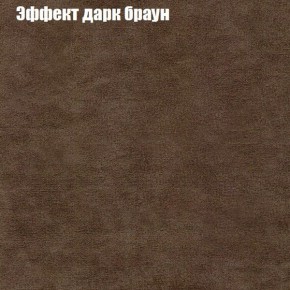 Диван Рио 5 (ткань до 300) в Полевском - polevskoy.mebel24.online | фото 48