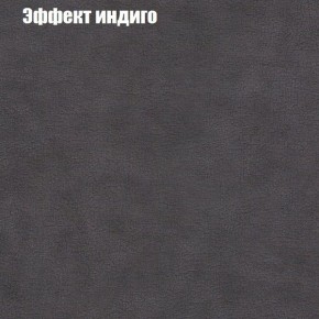 Диван Рио 5 (ткань до 300) в Полевском - polevskoy.mebel24.online | фото 50