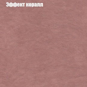 Диван Рио 5 (ткань до 300) в Полевском - polevskoy.mebel24.online | фото 51